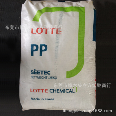 原厂原包进口PP树脂 韩国BCN80 食品饮料瓶聚丙烯树脂