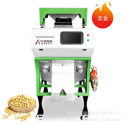 小型全自动玉米碎加工机械杂粮去霉粒分选机彩色红豆大米色选机