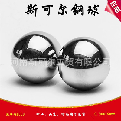 厂家直销硬质合金球钨钢球 配重用碳化钨钢球 高比重 耐磨