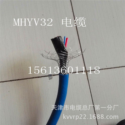 铜丝编织屏蔽电缆MHYVP 1*9*7/0.52电缆 有煤安证书的矿井用电缆