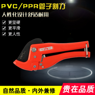 供应重型PPR铝塑管剪 红柄铁质重型可调节多功能pvc管子割刀