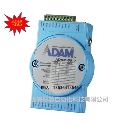 供应销售ADAM-6224-AE研华模块4 路隔离输出模块，4DI