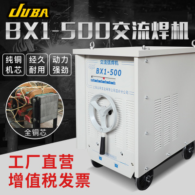 义丰虎峰BX1-315/400/500/630工业交流铜芯电焊机全铜线钢筋焊机