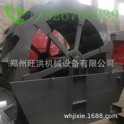 3024水轮式洗砂机 自动叶轮洗砂机 砂石洗选分级设备 螺旋洗石机