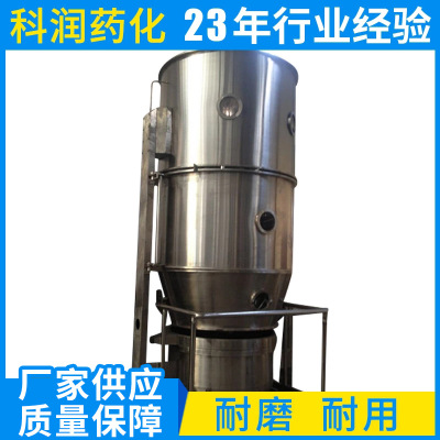 高效沸腾干燥机 沸腾流化床干燥机 不锈钢沸腾干燥机