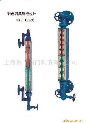 厂家供应UNS系列仪表彩色石英管液位计