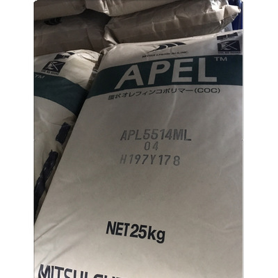 COC	日本三井化学 APEL APL5014DP 光学/镜头 环烯烃共聚物  COC