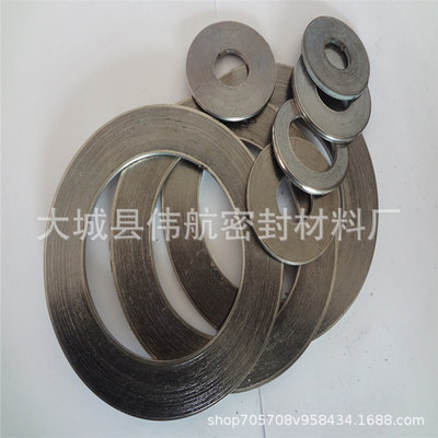 山东厂家生产定做非标金属垫片内外环缠绕垫不锈钢垫片