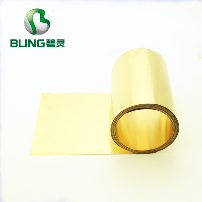 黄铜带 黄铜片 黄铜皮 黄铜箔 铜带0.1 0.2 0.3 0.4 0.5 0.6-1mm