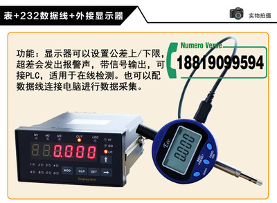 台湾EEE电子/数显百分表 数显千分表0-12.7 0-25 0-30 0-50 0-100