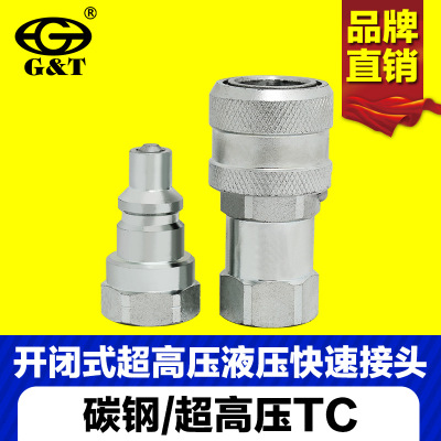 互换派克tc-371/372液压扳手工具70MPA超高压液压快速接头图1