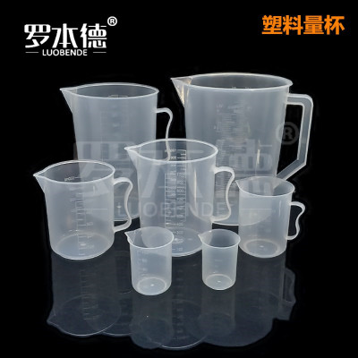 塑料量杯 50 100mL(无手柄）250 500 1 2 3 5L 带刻度手柄烧杯