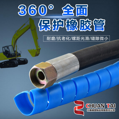 自产自销胶管保护套 塑料螺旋保护套 洗车水管保护套 8mm-200mm图1
