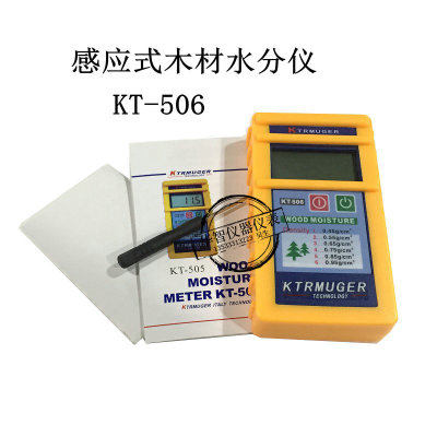 KT-506感应式木材水分仪KT506含水率检测仪