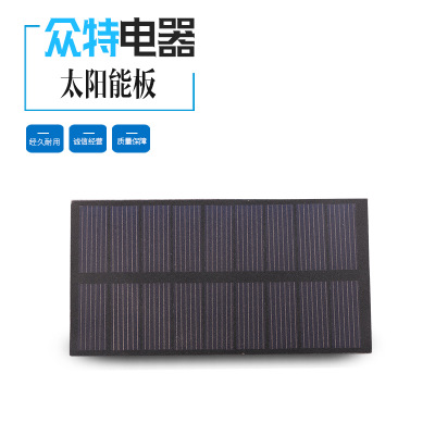 爆款太阳能板 多晶层压太阳能板  太阳能电池板