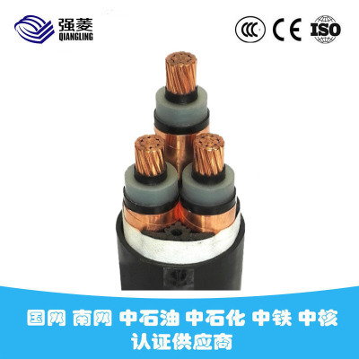 江苏国标电缆 6kV 10kV 35kV YJV22-3*120铜芯铠装中高压电力电缆