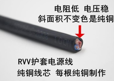 规格电缆线铜硬2芯6mm户外高温品质硬线软电缆二芯加粗外接火线4