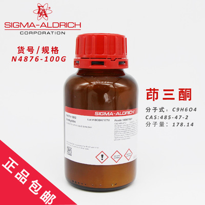 SIGMA茚三酮 N4876-100g 水合三酮氢茚 科研试剂 现货 包邮