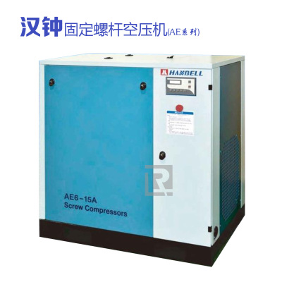 原厂销售汉钟AE系列电动固定螺杆空压机台湾汉钟上海汉钟空压机