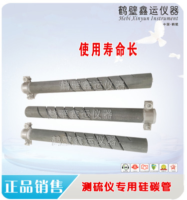 定硫仪专用异径管 耐高温石英管 石英管价位 石英管供应