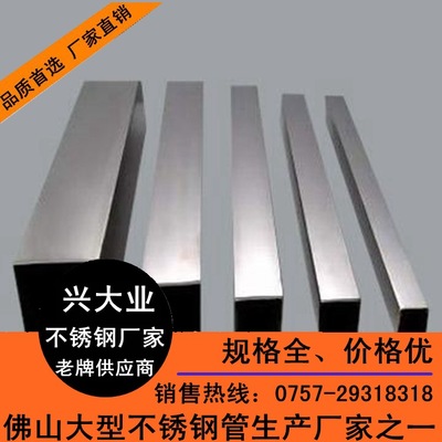 加工焊接304不锈钢S型管弯管 不锈钢方管弯管拉丝厂家销售