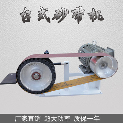 带式砂光机 砂带打磨机 宽砂带工业级抛光机可定制各种异形打磨机