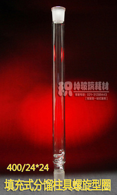 带玻璃弹簧填充式蒸馏柱分馏柱具螺旋形圈蒸馏柱
