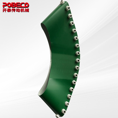 开泰工业皮带 墨绿色PVC转弯带耐热耐磨防腐蚀大倾角输送带定制