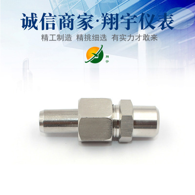 品质供应对焊式焊接时直通接头 高压液压焊接式直通管接头 可定制