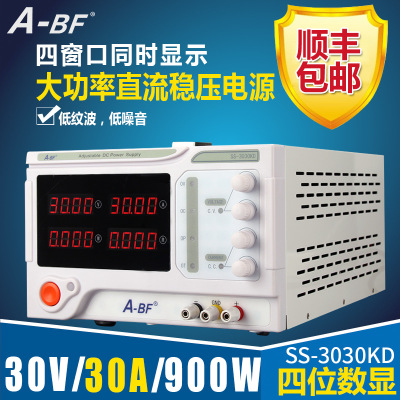 A-BF不凡开关电源SS-3030KD 900W30V30A大功率高精度直流稳压电源