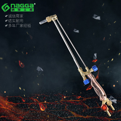 批发 射吸式割炬  G01-30型韩式不锈钢割炬 割炬厂家销售