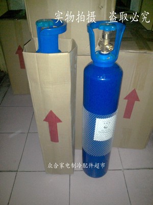 医用家用氧气瓶8升10L便携式氧气罐钢瓶工业维修气体焊接设备