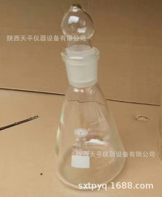 昌元具塞三角烧瓶定碘量瓶玻璃锥形瓶 50/100/150/250/500/1000ml