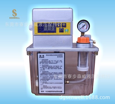 厂家直销润禾集中润滑泵注油器 东莞RE-2232全自动电动润滑泵系统