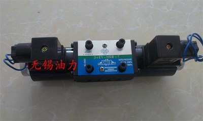 上海型液压阀 电磁阀 电磁换向阀34BM-B10H-T