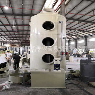 工业废气处理活性炭废气处理设备不锈钢水喷淋UV光氧废气洗涤塔