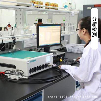 选矿药剂成分 选矿药剂配方 药物成分分析检测机构图1
