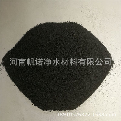 厂家直供碱式聚合氯化铝 30%碱式聚氯化铝 碱式聚铝 黑色粉末pac