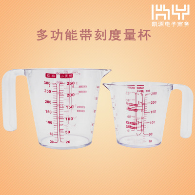 厨房烘焙工具 量杯透明带刻度毫升计量杯 500ml带手柄塑料计量杯