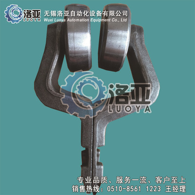 厂家生产无锡洛亚牌高品质高温常温模锻滑架悬挂链输送机配件