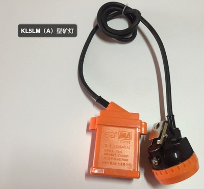 LED锂电池防爆防水矿灯 煤矿用头灯KL5LM（A）型矿灯安全帽头灯