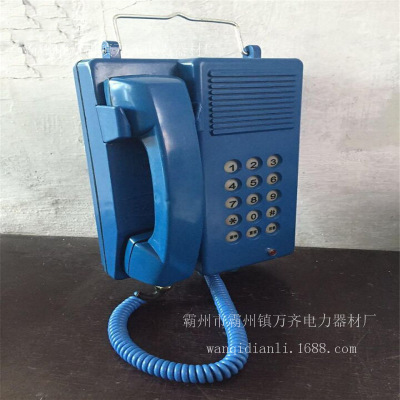 矿用防爆电话KTH11矿用自动电话机KTH106抗噪声电话机本安电话机