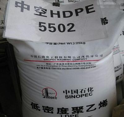 吹塑级HDPE 茂名石化/HHM5502LW 高刚性中空大型容器 聚乙烯原料