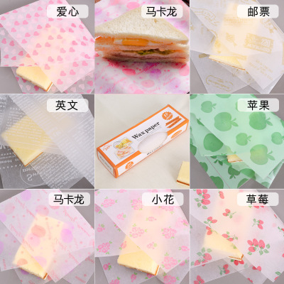 爱满屋食品级包装糖纸 防油纸 蜡纸-50PC/盒（7种可选款式）