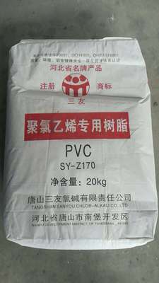 厂家一级代理/聚氯乙烯专用糊树脂/SY-Z170