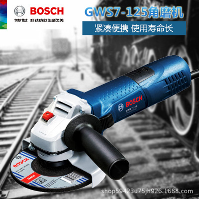 博世(BOSCH)角磨机GWS7-125瓷砖切割机 打磨机 手砂轮电动工具