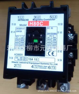 现货原装日本日立交流接触器H80C AC110V现货 质保一年