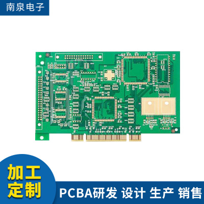 抄板厂家直销双面PCB电路板 加工定做双面电路板生产抄板打样