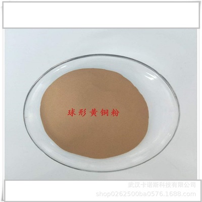 优质超细铜粉有售 99%含量超细铜粉现货 100g起订