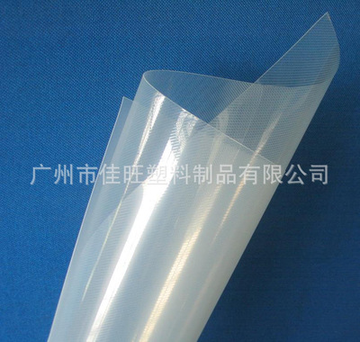 厂家专业生产本色磨砂PP片材 塑料片 斜纹透明片